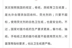 选购卫生纸也有妙招，快来看看你买对了吗图片