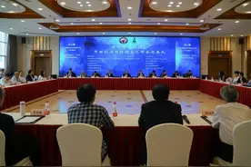 第七届棋文化峰会闭幕 棋界元老新著出版图片