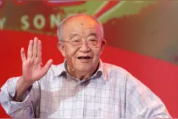 乔羽：我和我的祖国图片