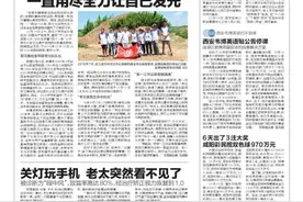 追踪 西安韦博英语约不到课 西安韦博英语贴公告停课 莲湖区教育局督促该机构拿解决方案图片
