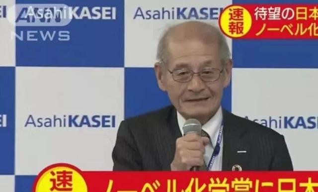 收藏！2019年诺贝尔奖的全部知识点都在这了