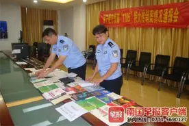 足浴店老板竟是传销组织“顶层老总”，南宁警方破获涉案2个亿特大传销案图片