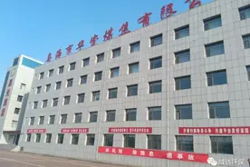 内蒙古首套SDS干法脱硫+SCR中低温脱硝工程 顺利通过全面验收——树立内蒙古焦化超低排放新标杆图片