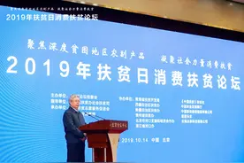 快手宣布启动“万村主播培养计划”培养全国贫困乡村带头人图片