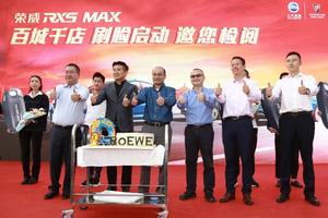 专访上汽邵景峰:正确理解国运、国潮、国事，是我们这代设计师的使命图