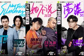 刘瑞琦现场表白周杰伦 觉醒青春传递正能量图片