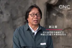 探秘响堂山石窟：1400年前的浮雕飞天长啥样？视频封面