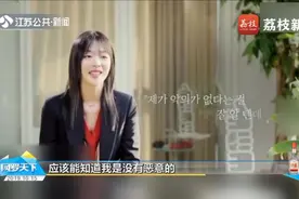 韩国女星崔雪莉确认在家中死亡，死因或与网络暴力有关！视频封面