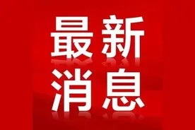 安徽停运绝大部分客运班线，所有汽车站网络售票服务暂停图片