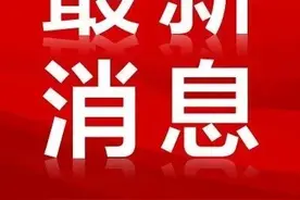 安徽停运绝大部分客运班线，所有汽车站网络售票服务暂停图片