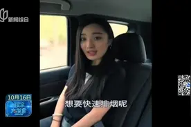 怎样开窗适合排烟，怎么样开窗噪音才小？美女教你车窗使用小技巧视频封面