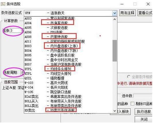 散户生存法则减仓操作_交易策略顺势而为_翻倍黑马选股系统揭秘(作者:好过些)