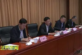 【视频】芝罘区召开全区宣传思想工作暨文明城市建设工作推进会议视频封面