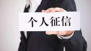 浦发卡逾期上征信了吗，信用卡 逾期多久 配图01
