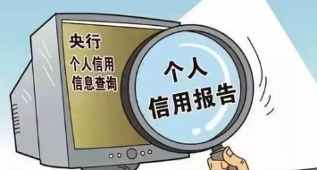 浦发卡逾期上征信了吗，信用卡 逾期多久 配图02