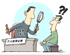 浦发卡逾期上征信了吗，信用卡 逾期多久 配图03