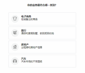 ​Instagram购物功能基础实操