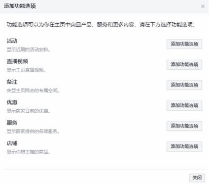 ​Instagram购物功能基础实操