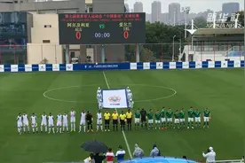 军运会｜军运会男子足球比赛开赛视频封面