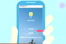 不靠谱！“走路就能赚钱”的趣步APP 涉嫌传销、非法集资被查视频封面
