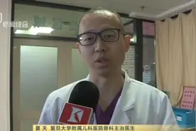 女童手臂被“接活”！孩子父亲激动万分，几度哽咽感谢各方视频封面