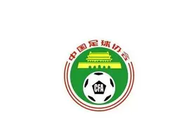 6名女足新帅候选人将于今天接受中国足协面试图片