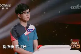 洗衣粉、苏打粉和葡萄糖粉溶于水，哪种溶液会变凉？难题来于生活