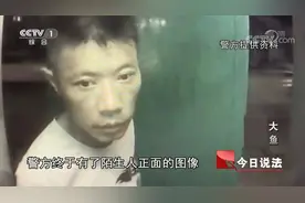 神秘运毒者露真容，身份水落石出，竟曾是公安机关的一名协警视频封面