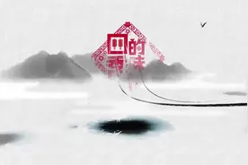 金陵刻经 一刀刻印百年芳华视频封面