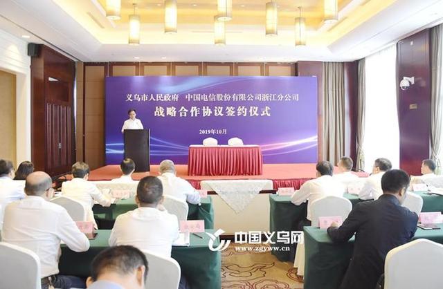 5G商用套餐上线首日 三大运营商给义乌带来哪些好消息？