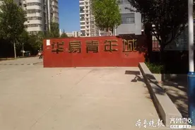 泰安华易青年城停车库变商铺？城管部门：通知执法人员进行调查图片