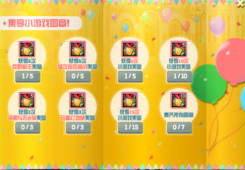 DNF小游戏乐园玩法攻略汇总 dnf全部小游戏过关技巧通关攻略