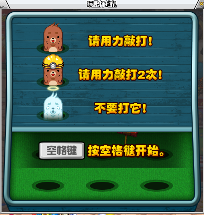 DNF小游戏乐园玩法攻略汇总 dnf全部小游戏过关技巧通关攻略