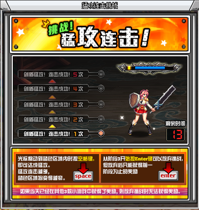 DNF小游戏乐园玩法攻略汇总 dnf全部小游戏过关技巧通关攻略