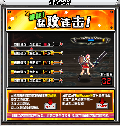 DNF小游戏乐园玩法攻略汇总 dnf全部小游戏过关技巧通关攻略