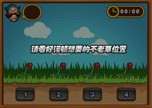 DNF小游戏乐园玩法攻略汇总 dnf全部小游戏过关技巧通关攻略