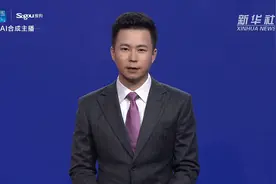 AI合成主播丨乌鲁木齐国际机场“扩容”视频封面