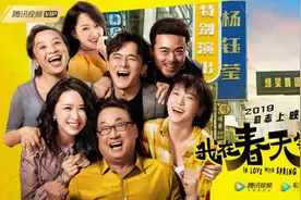 杨钰莹睽违28年再登大银幕，电影《我在春天等你》热血定档图片