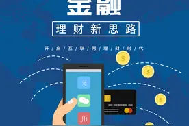 传统银行尝试揽储新路，微信牵手工行上线"银行储蓄"功能图片