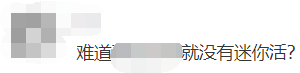 从冷门品类到8000万MAU，上线3年的《迷你世界》是怎么做到的？