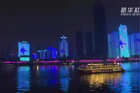 军运会｜乘“知音号” 看武汉灯光秀视频封面