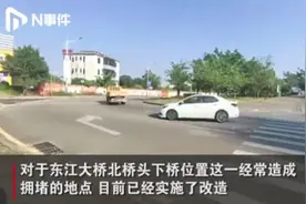 惠州东江大桥北桥头堵车，南都带你试试新走法视频封面