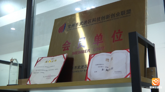 《“优化营商环境”武进在行动》系列报道（2） 打造创业圆梦首选地