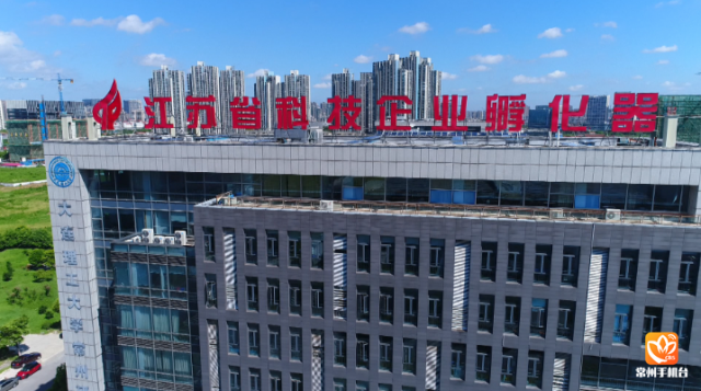 《“优化营商环境”武进在行动》系列报道（2） 打造创业圆梦首选地