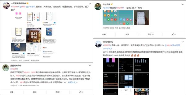 业内最快稳定版升级！MIUI11正式推送12款小米手机