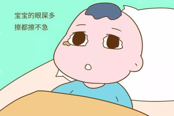 新生儿眼屎多又黄粘稠（新生儿眼屎多怎么办 新生儿眼屎多怎么清理）