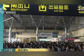 人山人海！地铁1号线今晨突发故障，网友：5号线也受影响，进不去视频封面