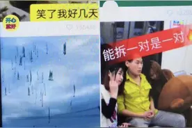 最前线 | 快手内测新版本，发现页出现六大垂类频道图片