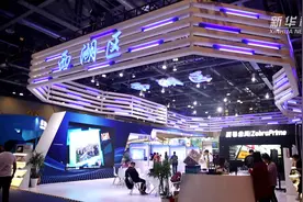 第二十一届杭州西湖国际博览会召开视频封面