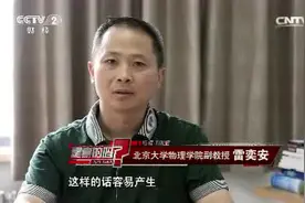 手机充电器一天没拔，后果有多严重？看完吓出一身冷汗……图片